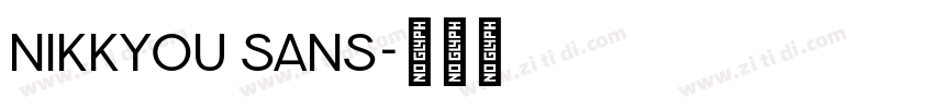 Nikkyou Sans字体转换